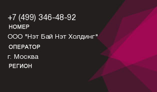 4993464892